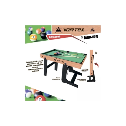 Игровой стол - бильярд DFC VORTEX для пула, 4 фута