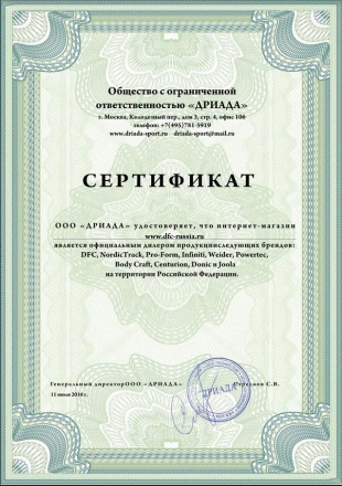 Боксёрский мешок DFC HBPV5.1 (150*30,50 ПВХ красный)