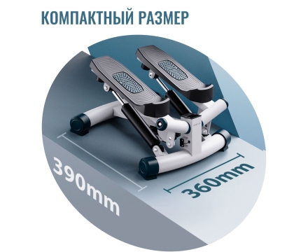 Поворотный министеппер DFC CICIC, с эспандерами